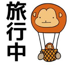 maruzaru sticker #9833257