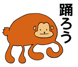 maruzaru sticker #9833269