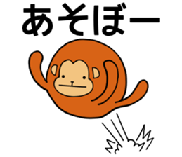 maruzaru sticker #9833272