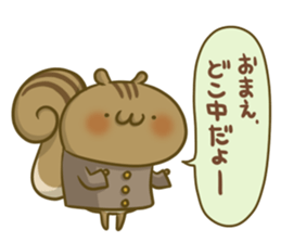 This Squirrel to inflame 2. sticker #9833446