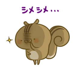 This Squirrel to inflame 2. sticker #9833447