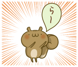 This Squirrel to inflame 2. sticker #9833461