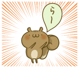 This Squirrel to inflame 2. sticker #9833461