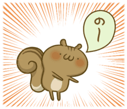 This Squirrel to inflame 2. sticker #9833462