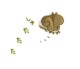 This Squirrel to inflame 2. sticker #9833470