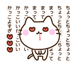 Name sticker Ookura-kun sticker #9833536