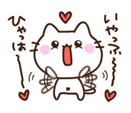 Name sticker Ookura-kun sticker #9833545