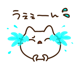 Name sticker Ookura-kun sticker #9833546
