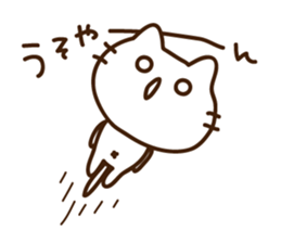 Name sticker Ookura-kun sticker #9833547