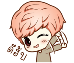 Ready For Cute sticker #9833680