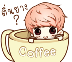 Ready For Cute sticker #9833681