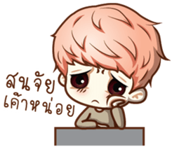 Ready For Cute sticker #9833683