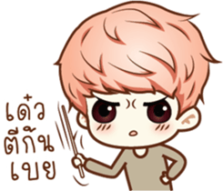 Ready For Cute sticker #9833687