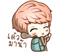 Ready For Cute sticker #9833688