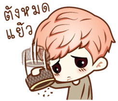 Ready For Cute sticker #9833691