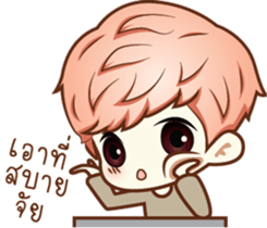 Ready For Cute sticker #9833692