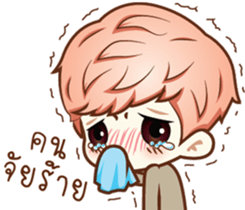 Ready For Cute sticker #9833694