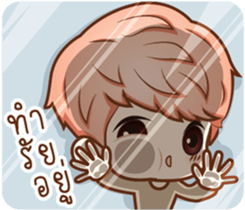 Ready For Cute sticker #9833697