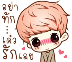 Ready For Cute sticker #9833701