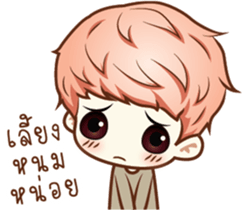 Ready For Cute sticker #9833706