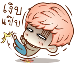 Ready For Cute sticker #9833708