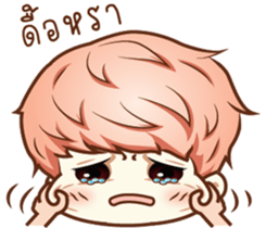 Ready For Cute sticker #9833710