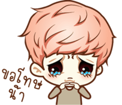 Ready For Cute sticker #9833712