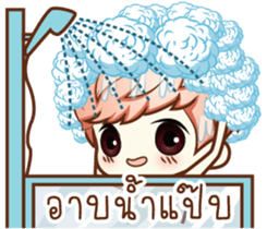 Ready For Cute sticker #9833716