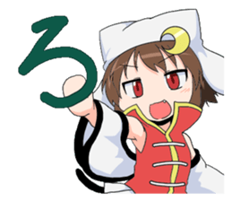 The Japanese cursive syllabary.HA~N+0~9 sticker #9833787