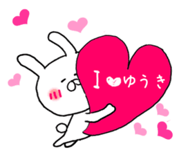 Yuuki-kun love Sticker sticker #9833897