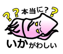 squid of the bad person face sticker #9833964