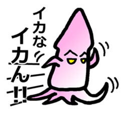 squid of the bad person face sticker #9833965