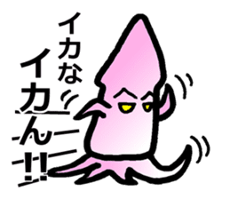 squid of the bad person face sticker #9833965