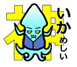 squid of the bad person face sticker #9833966