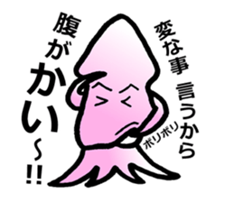 squid of the bad person face sticker #9833967