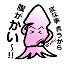 squid of the bad person face sticker #9833967
