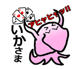 squid of the bad person face sticker #9833968