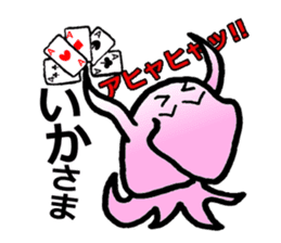 squid of the bad person face sticker #9833968