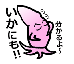 squid of the bad person face sticker #9833969