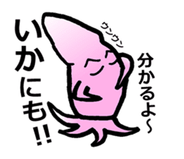 squid of the bad person face sticker #9833969