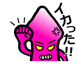 squid of the bad person face sticker #9833970