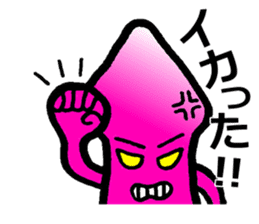 squid of the bad person face sticker #9833970