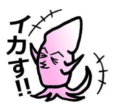 squid of the bad person face sticker #9833971
