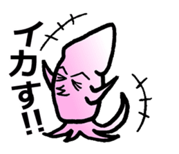 squid of the bad person face sticker #9833971