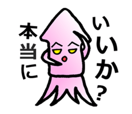 squid of the bad person face sticker #9833972