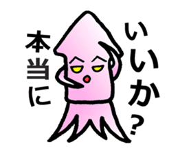 squid of the bad person face sticker #9833972