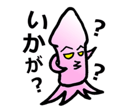 squid of the bad person face sticker #9833973