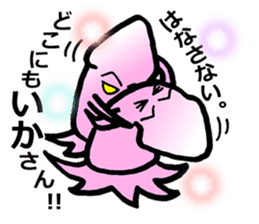 squid of the bad person face sticker #9833974