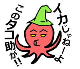 squid of the bad person face sticker #9833975