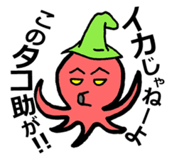 squid of the bad person face sticker #9833975